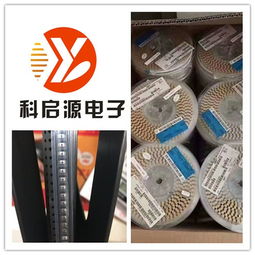 順德回收電子元件單片機(jī)報(bào)價(jià) 單片機(jī)繼電器收購(gòu)公司