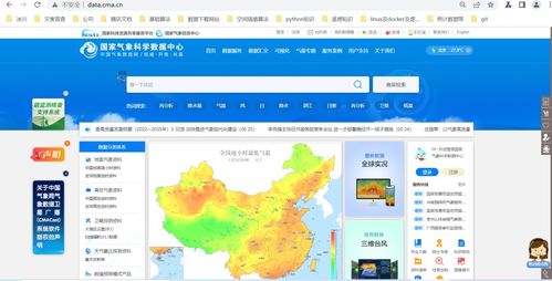 國(guó)內(nèi)免費(fèi)地理、遙感與生態(tài)數(shù)據(jù)資源及網(wǎng)絡(luò)技術(shù)服務(wù)綜述