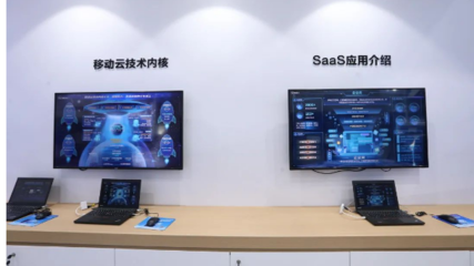 中國移動高交會展示網(wǎng)絡(luò)技術(shù)創(chuàng)新實力，賦能數(shù)字化轉(zhuǎn)型新未來